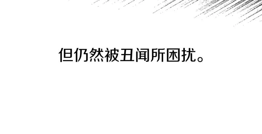 第46话 改变命运101