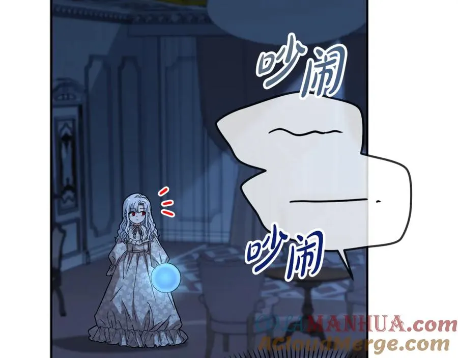 第39话 对抗黑魔法92