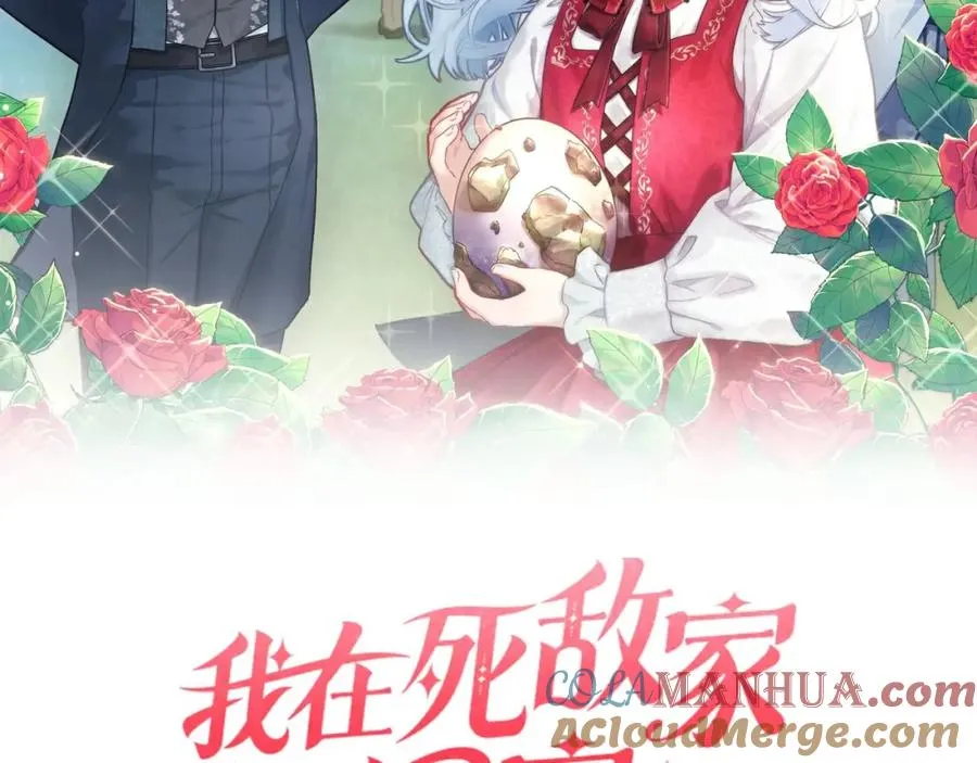 第32话 觉醒操控能力64