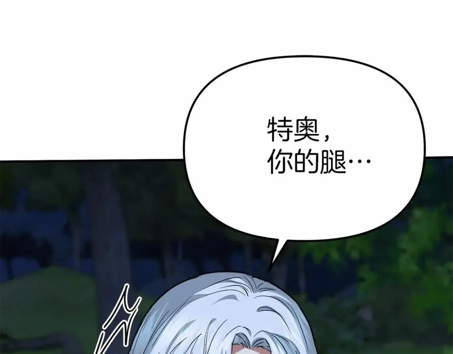第27话 誓约烙印35