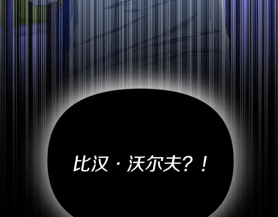 第1话 重生在死敌家门口？！155