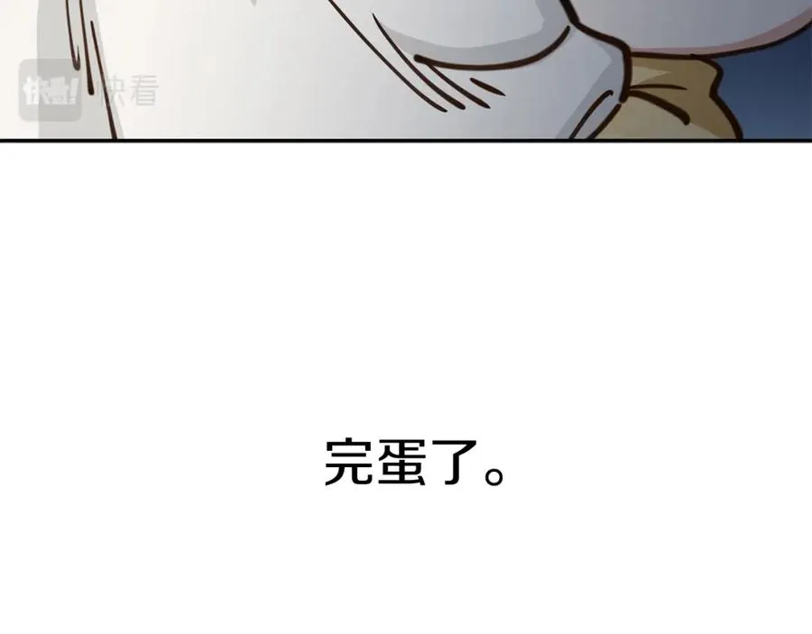 第9话 抱抱拯救世界166