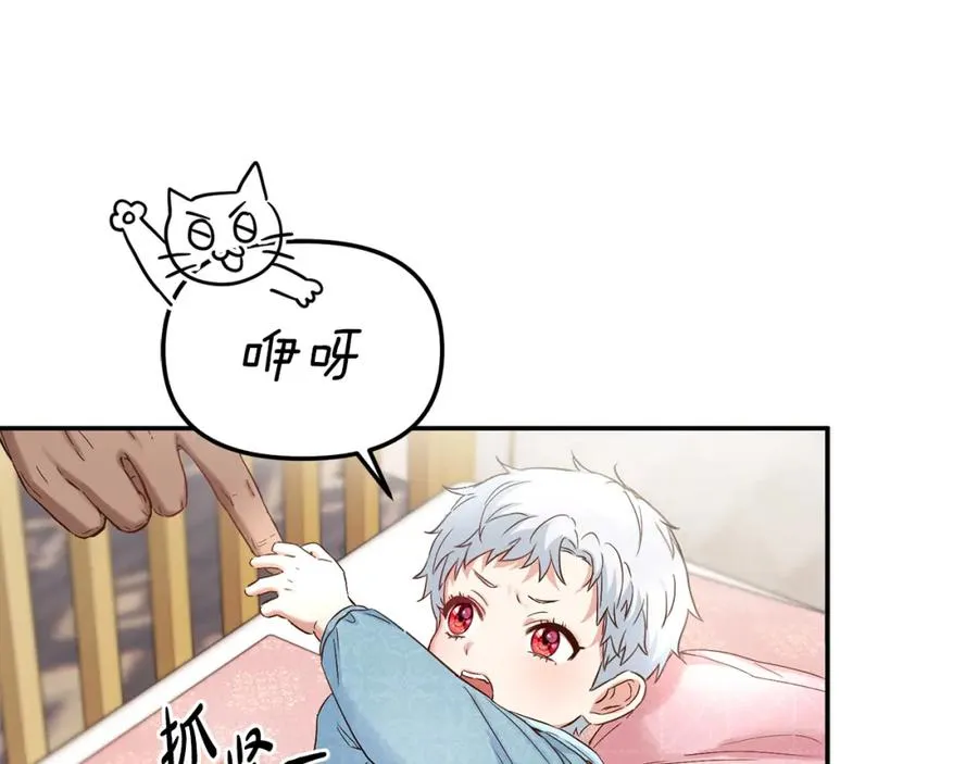 第4话 萌娃是间谍！？78