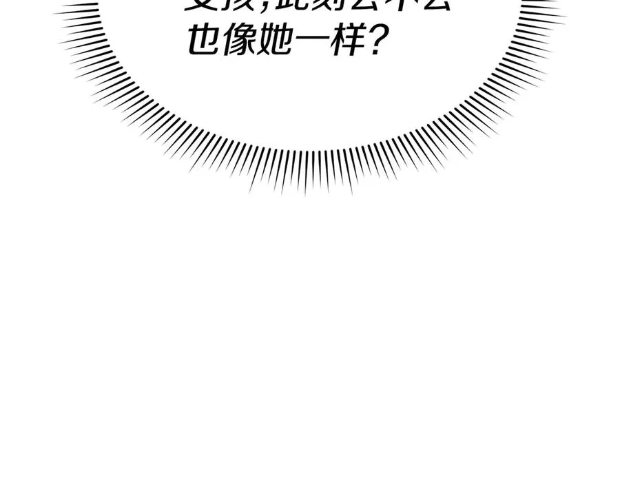 第58话 爸爸的新恋情！25