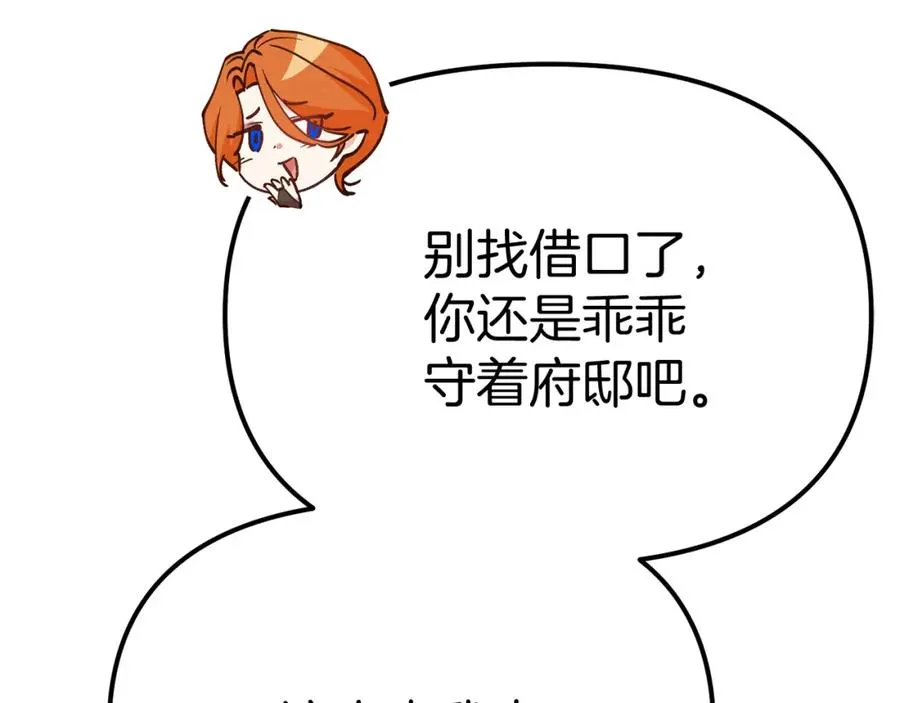 第35话 凡事都有理由78