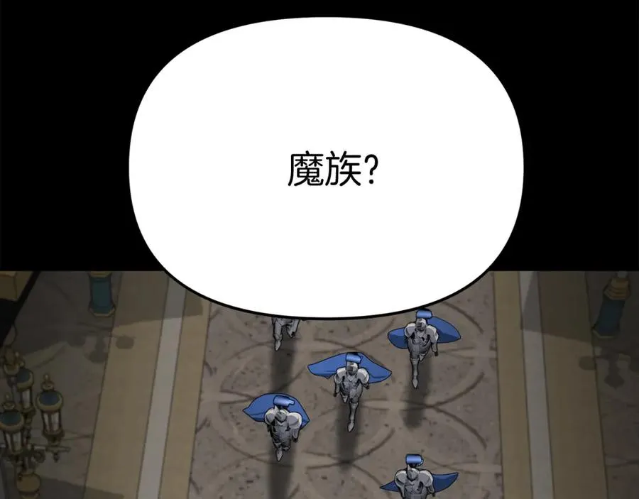 第45话 记忆的代价22