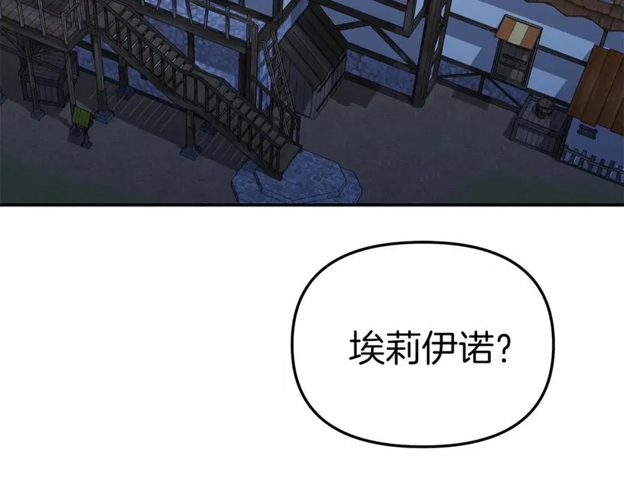 第25话 被掳走？！2
