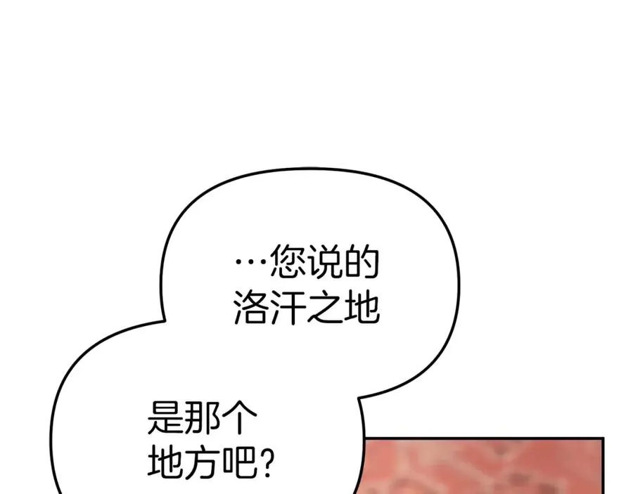 第9话 抱抱拯救世界43