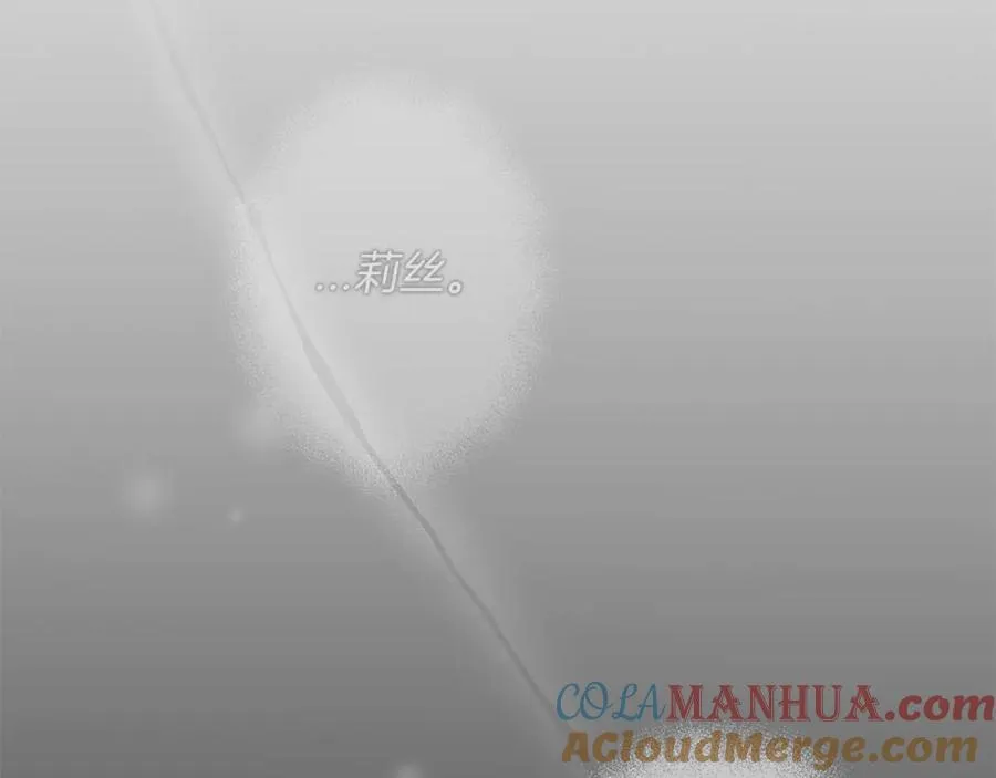 第33话 死亡危机140