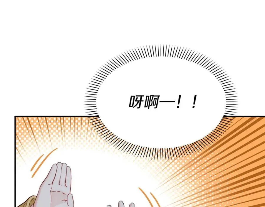 第7话 魔王的温柔71