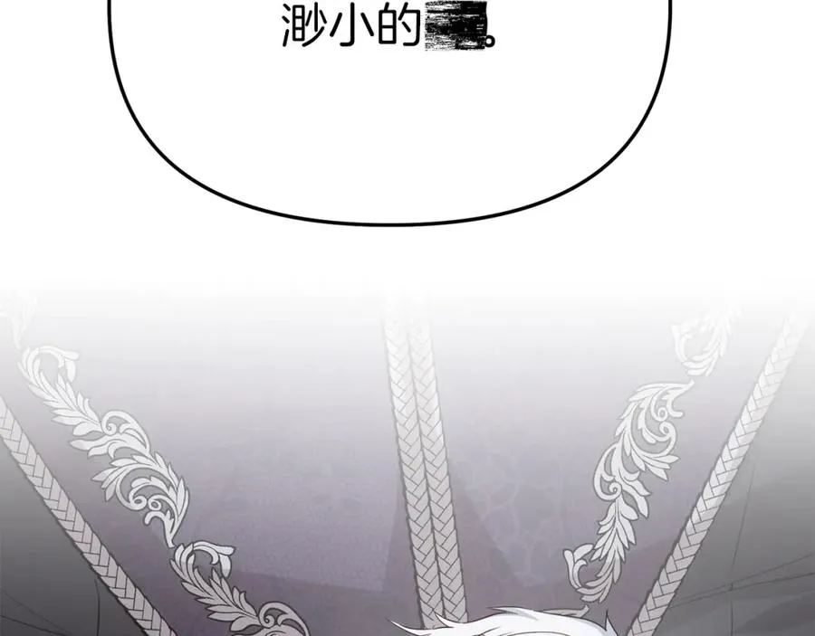 第9话 抱抱拯救世界1