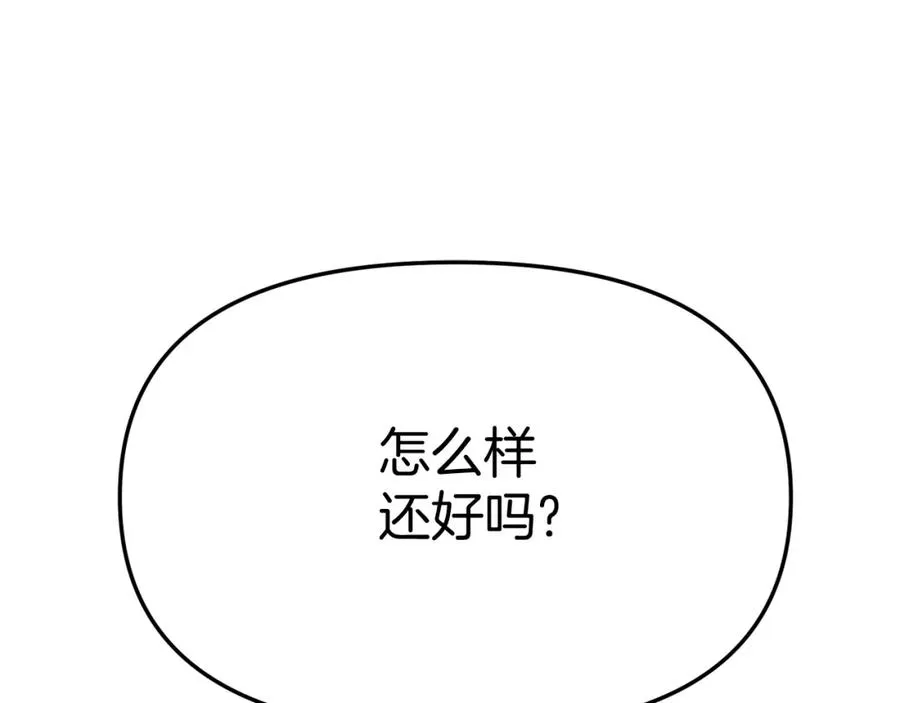 第37话 忍气吞声125