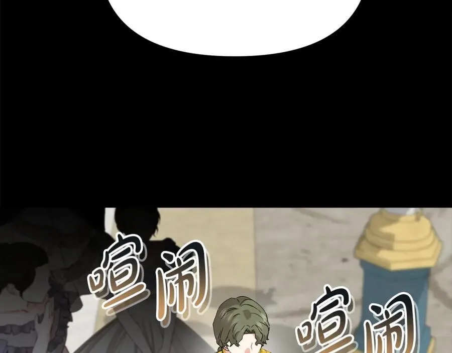 第45话 记忆的代价27