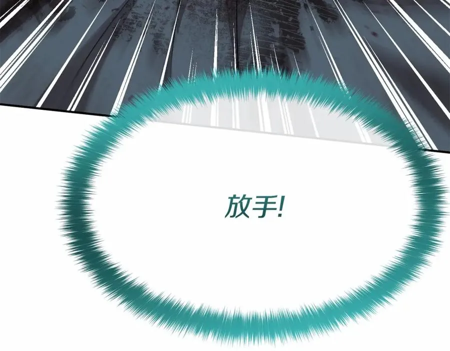 第32话 觉醒操控能力151