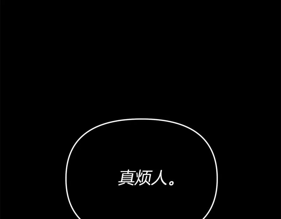 第1话 重生在死敌家门口？！53