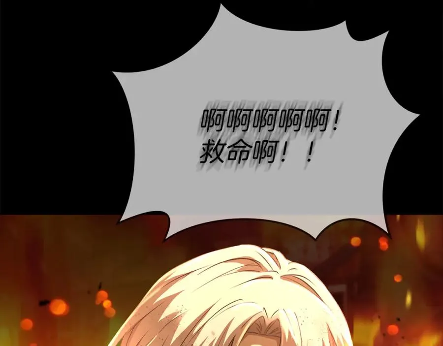 第46话 改变命运10