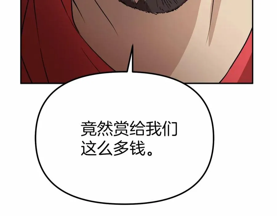 第24话 忠犬吃醋243