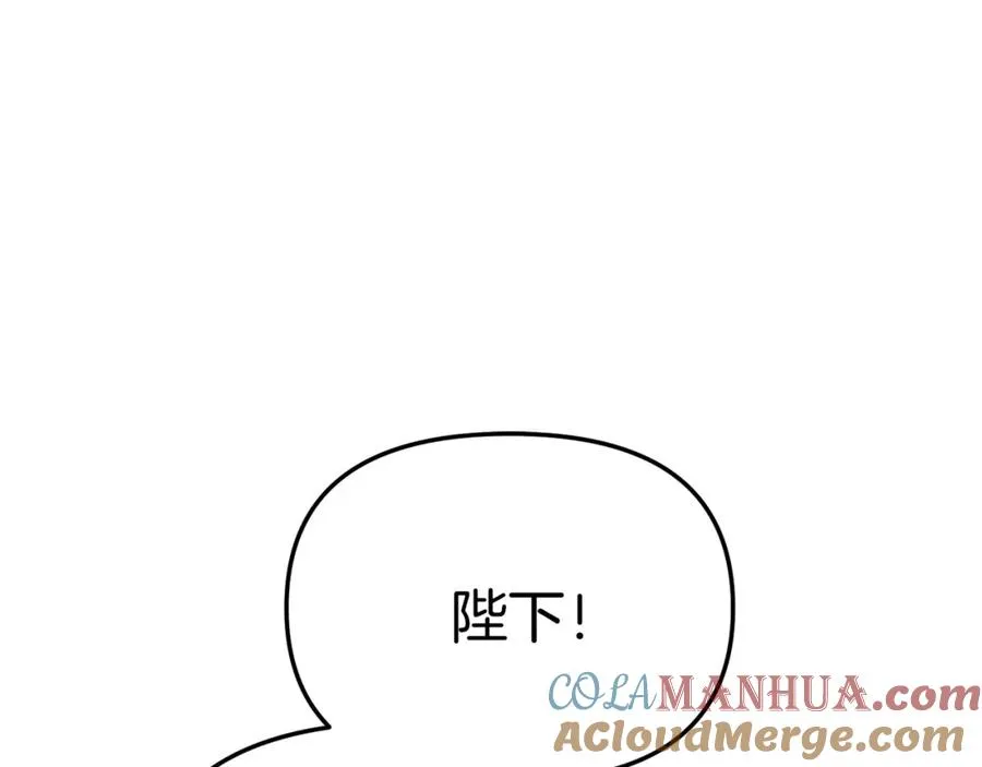 第42话 真正的生辰礼160