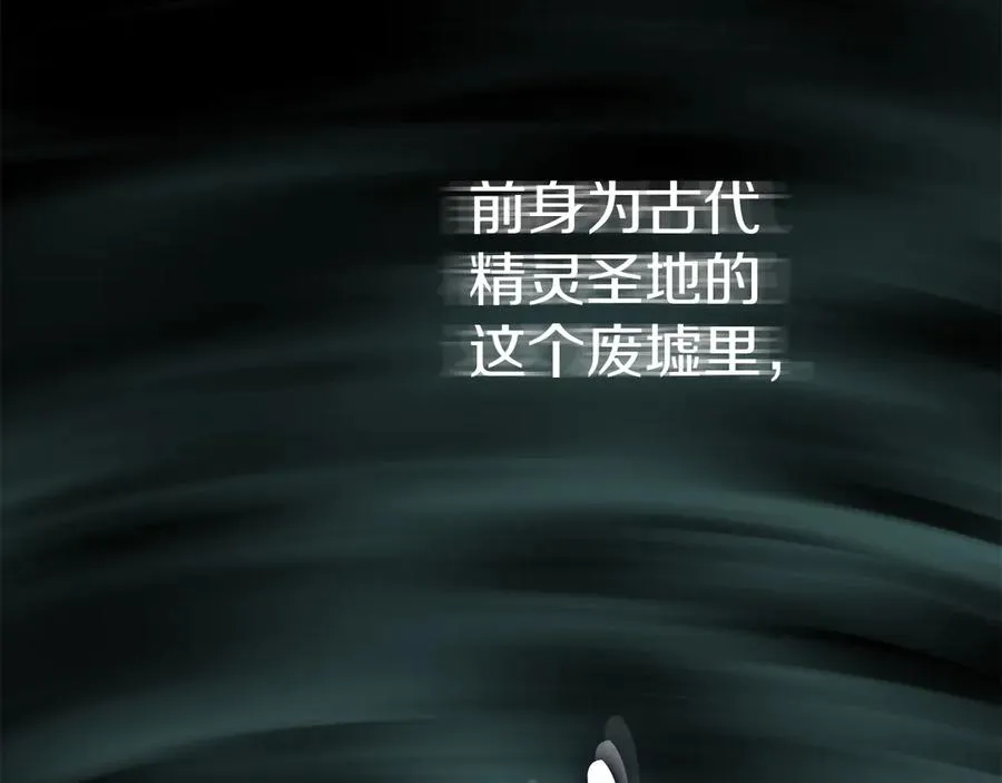 第70话 可爱的弱点85