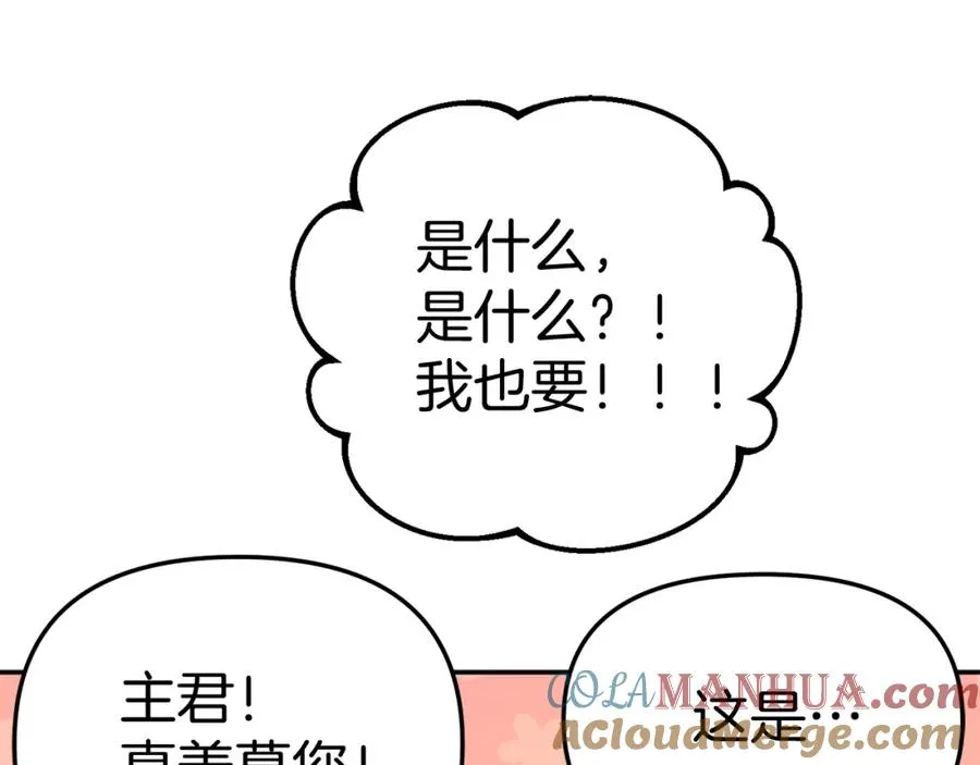 第35话 凡事都有理由276