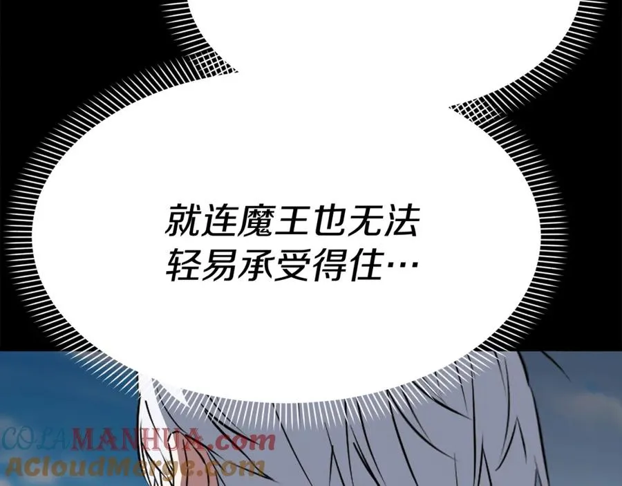 第45话 记忆的代价64