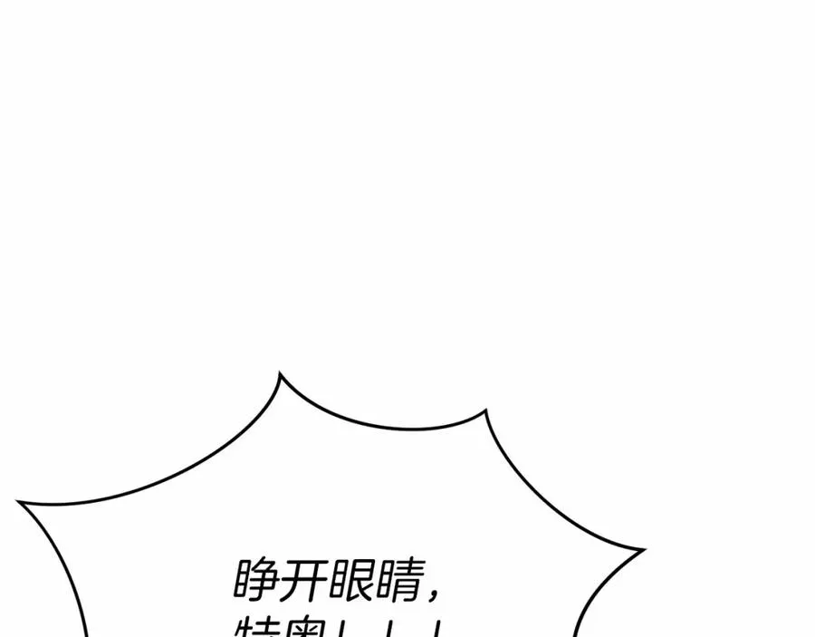 第33话 死亡危机186