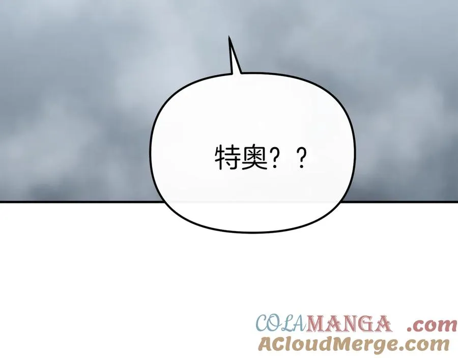 第72话 被抛弃的魔族40