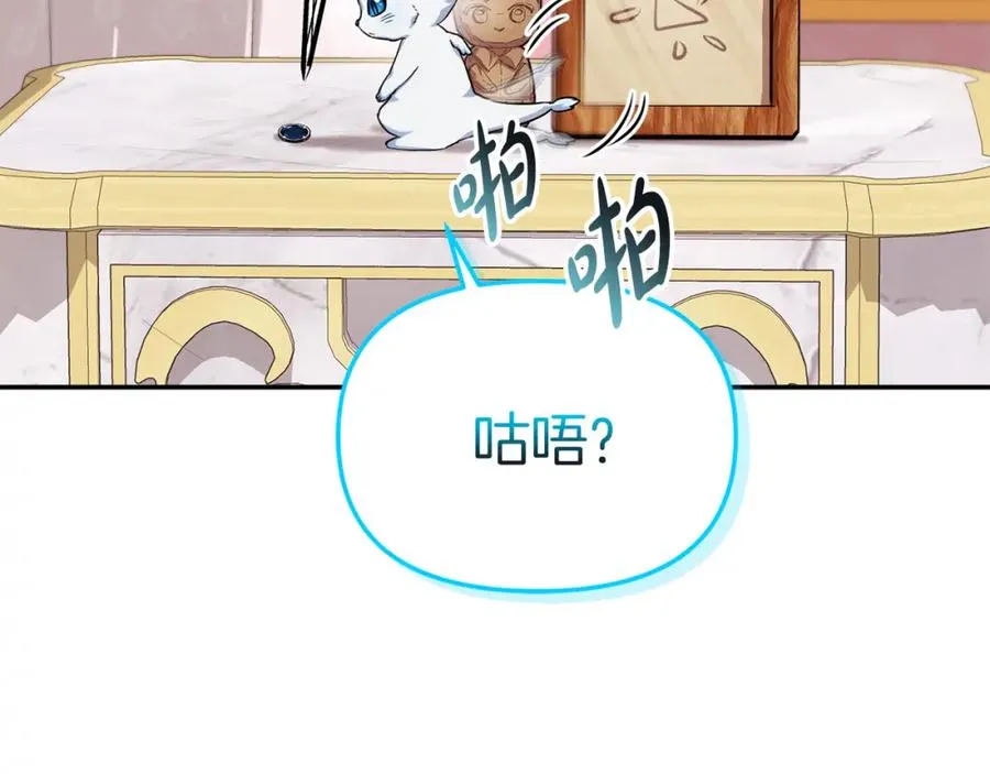 第46话 改变命运103