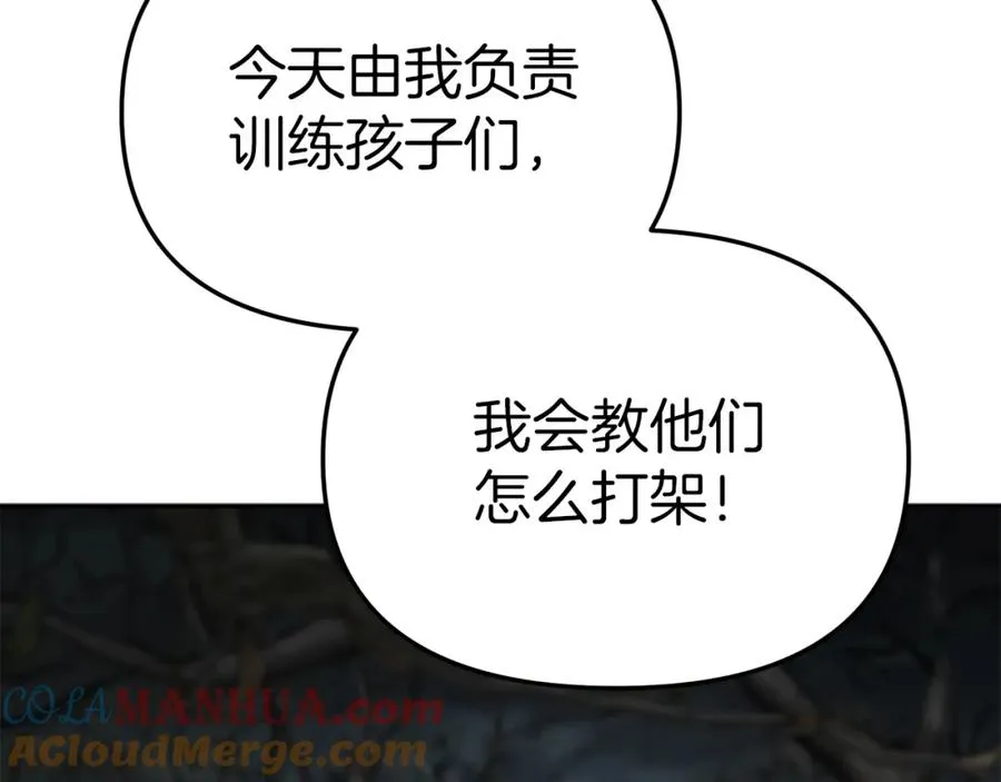 第14话 残酷训练所124