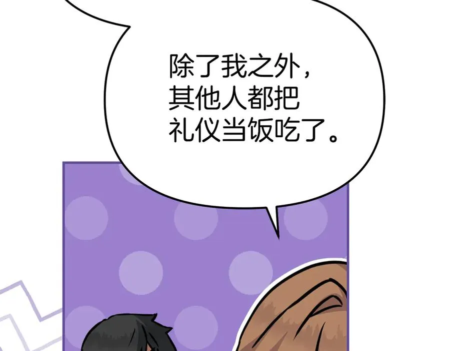 第55话 有限的陪伴63