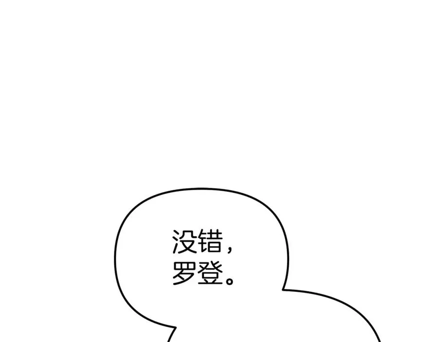 第8话 崽崽也要开会222