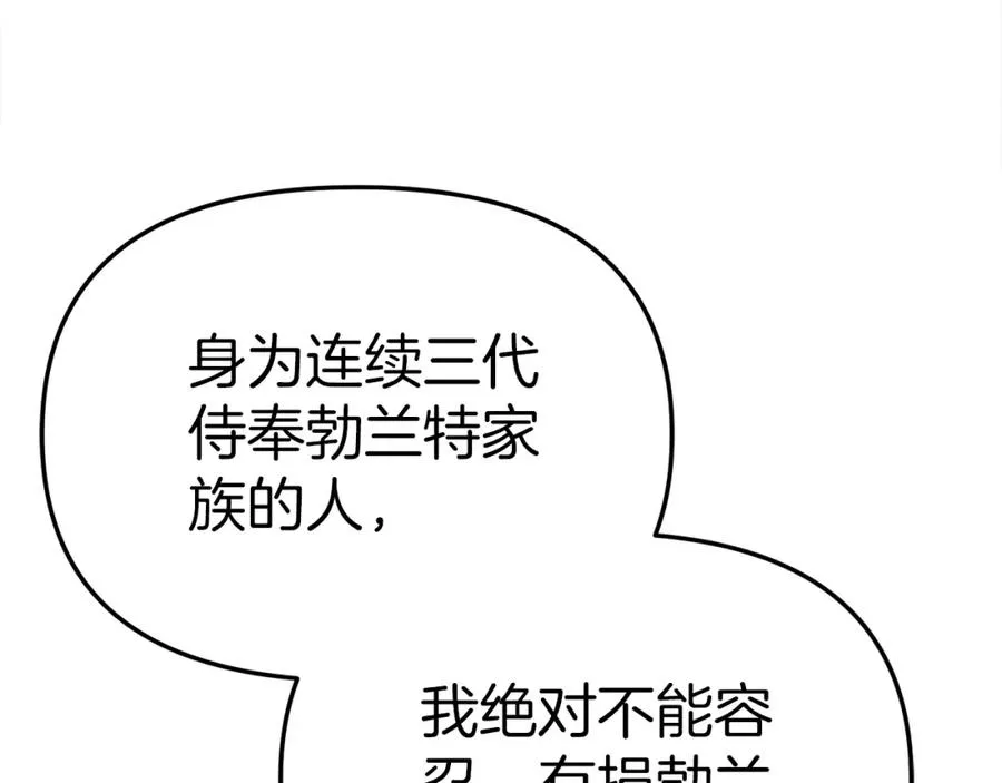 第8话 崽崽也要开会231