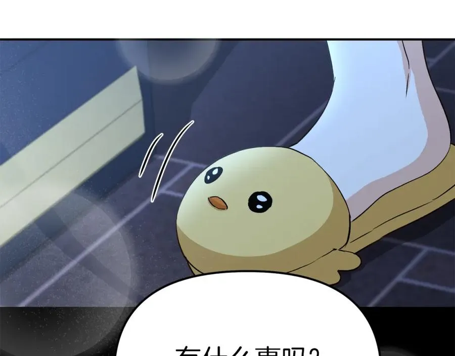 第19话 最特别的你38