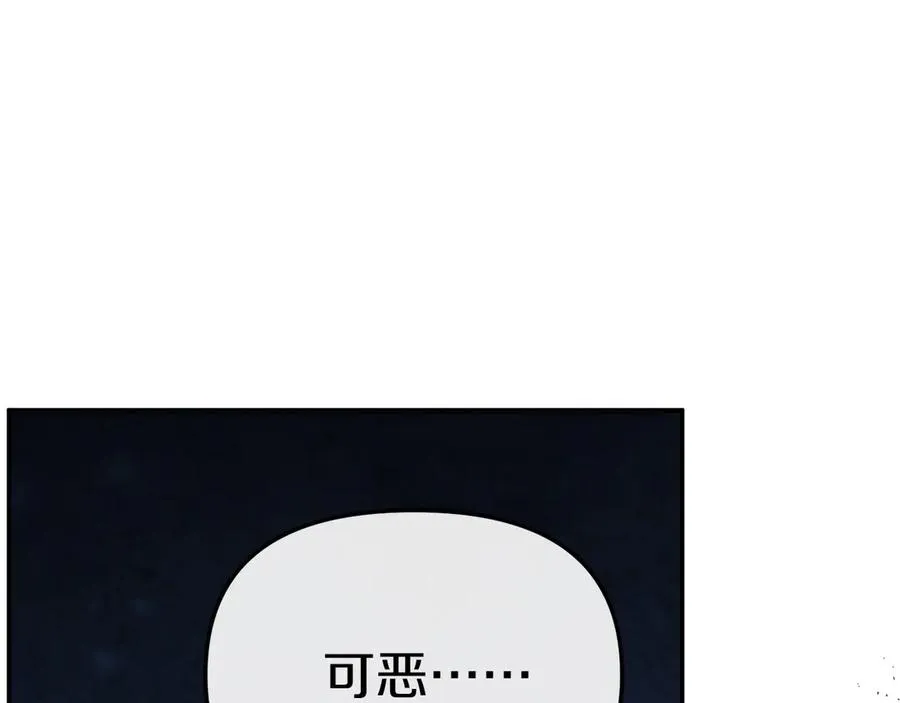 第63话 隐患89
