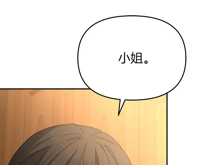 第65话 舞伴的人选114