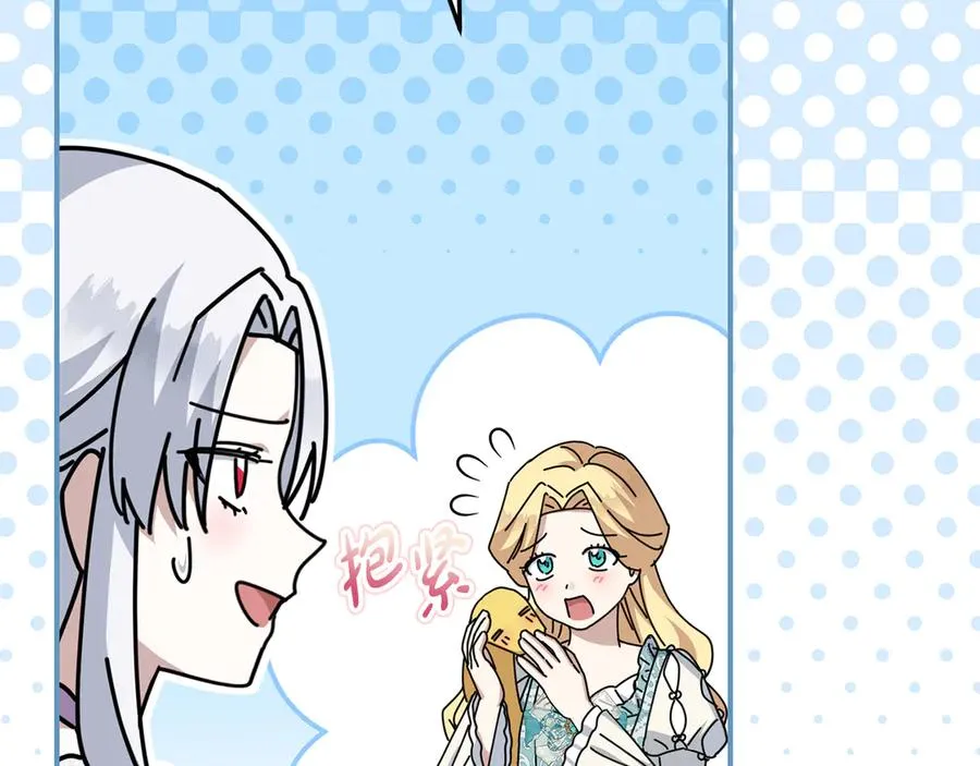第57话 舞伴的选择237