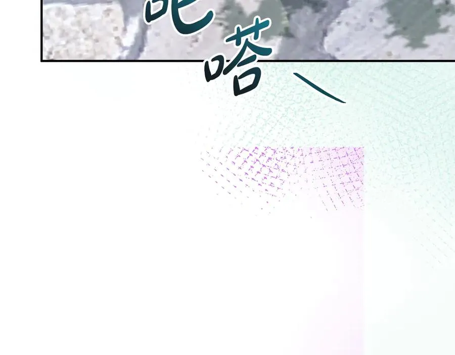 第59话 萌生情愫！ ？94