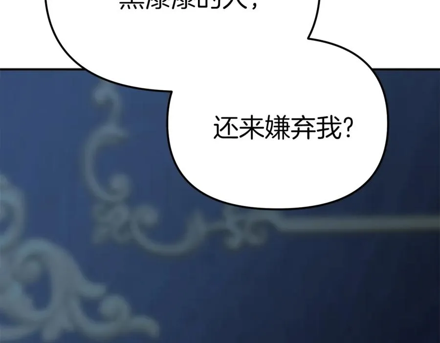 第19话 最特别的你115