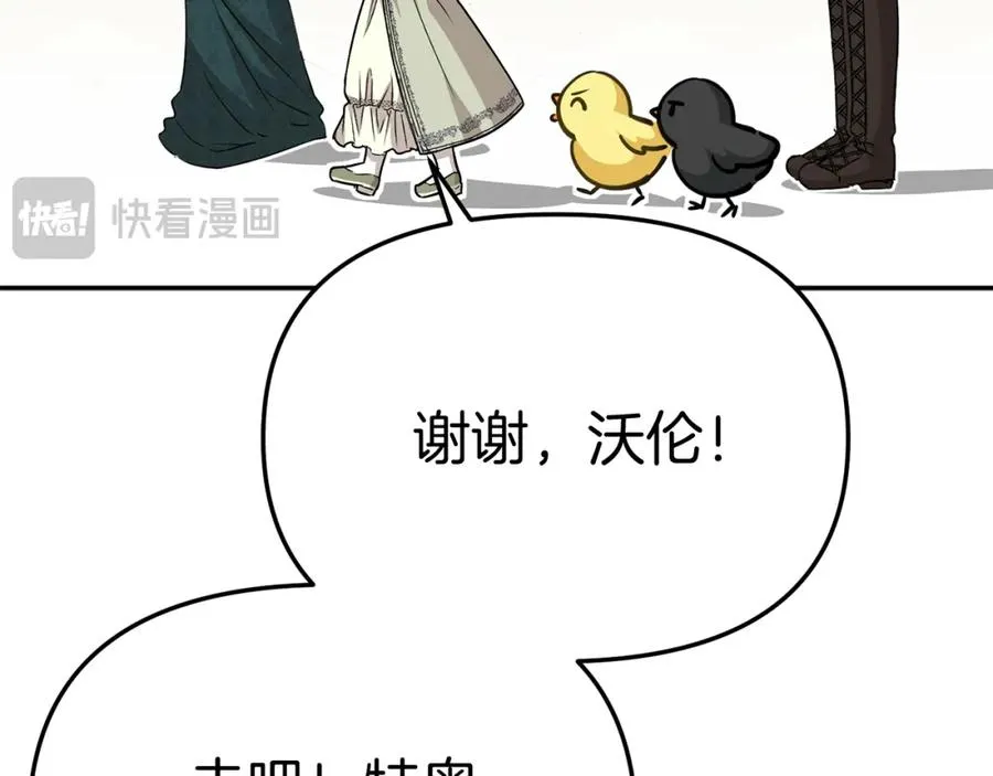 第37话 忍气吞声199