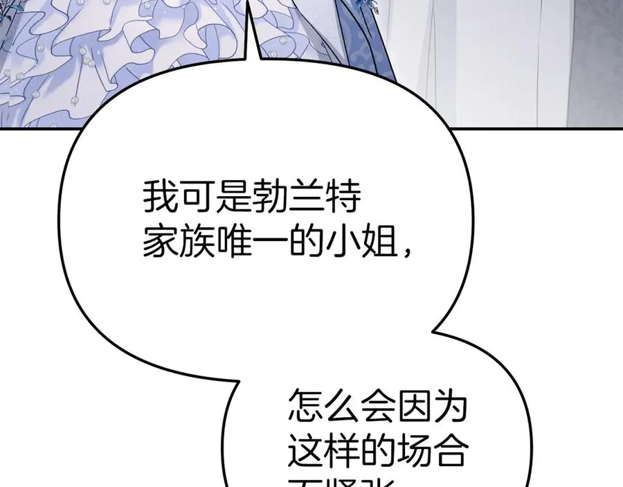 第66话 成年礼54