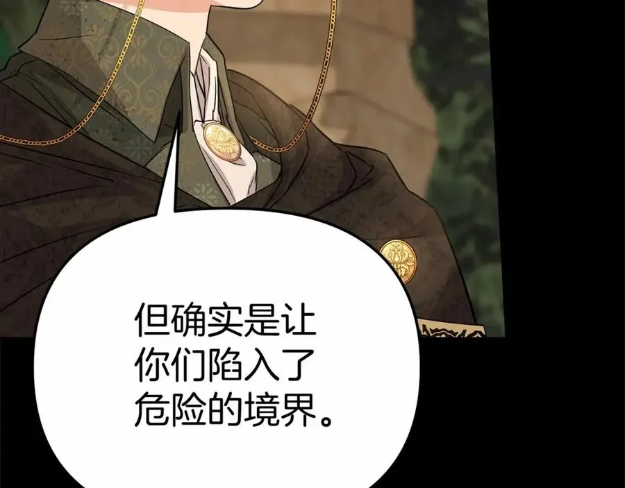 第34话 我爱你26