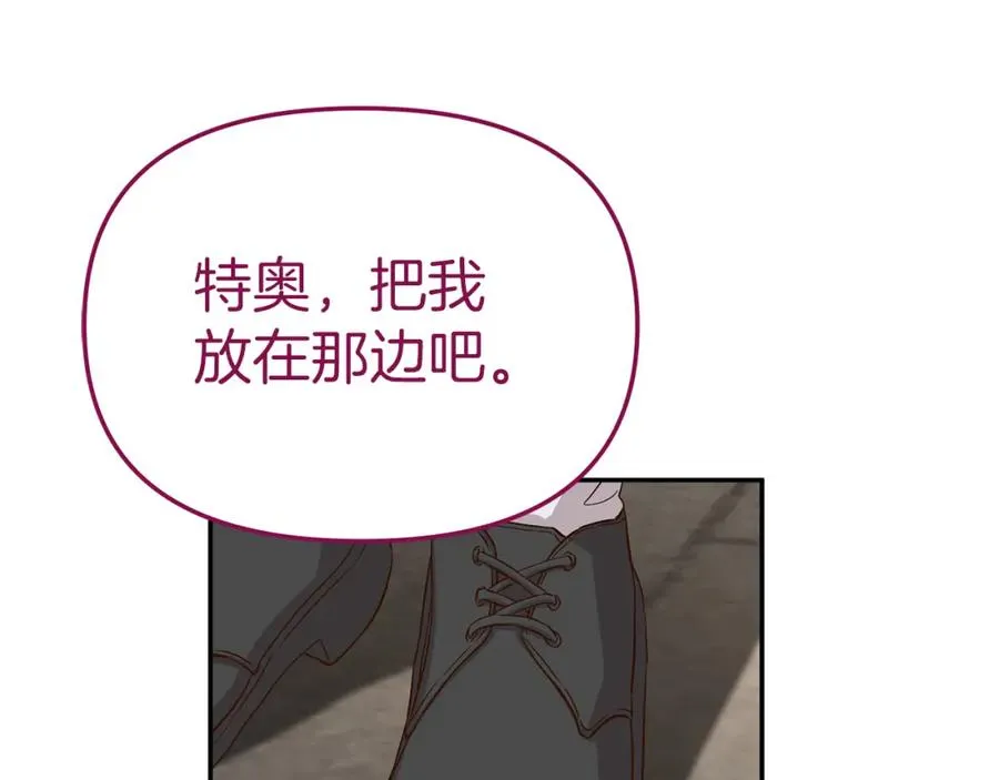 第15话 威胁巴尔66