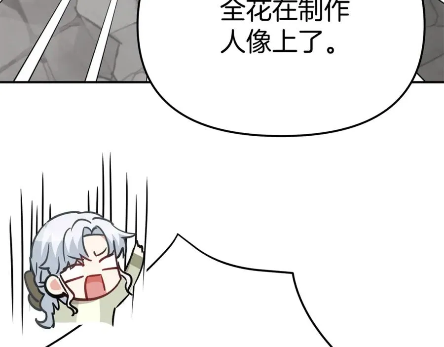 第36话 来者不善222