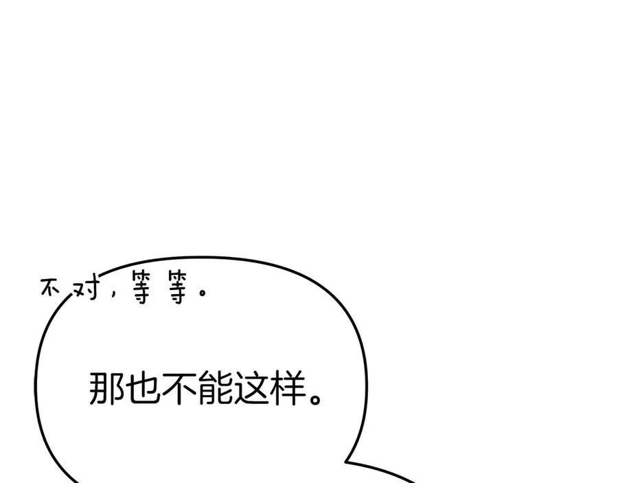 第55话 有限的陪伴74