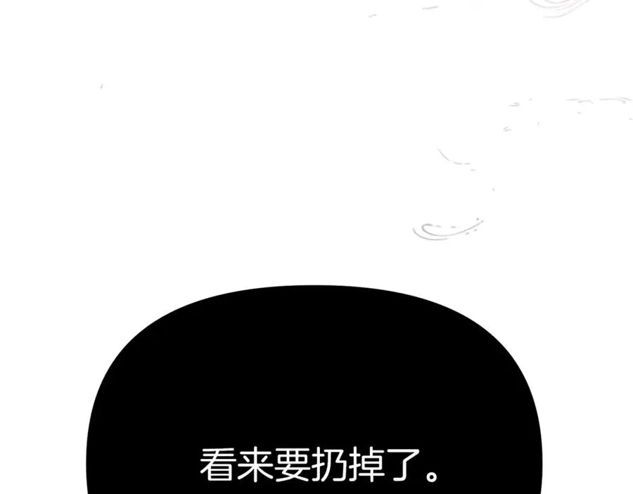 第14话 残酷训练所218