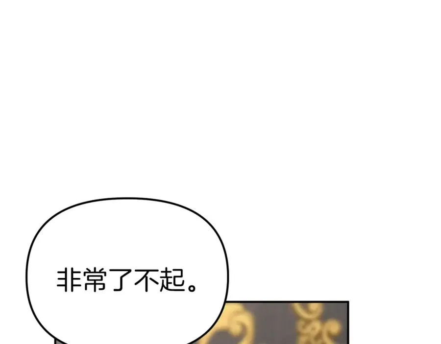 第10话 我女鹅是天才85