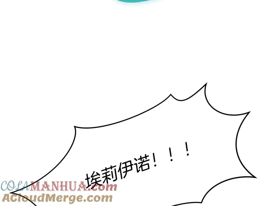 第35话 凡事都有理由228