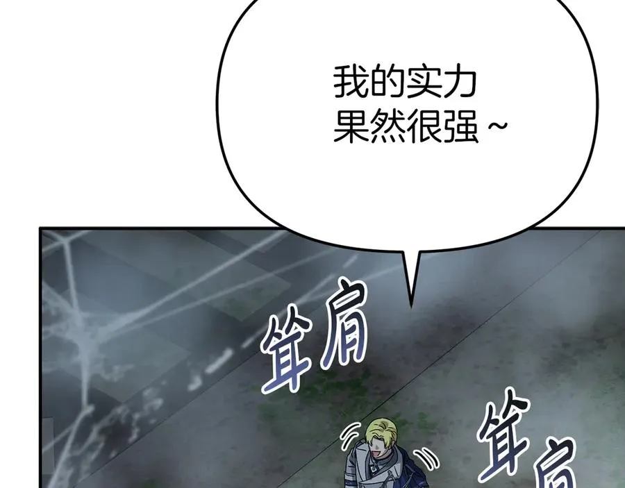 第71话 失踪了！181