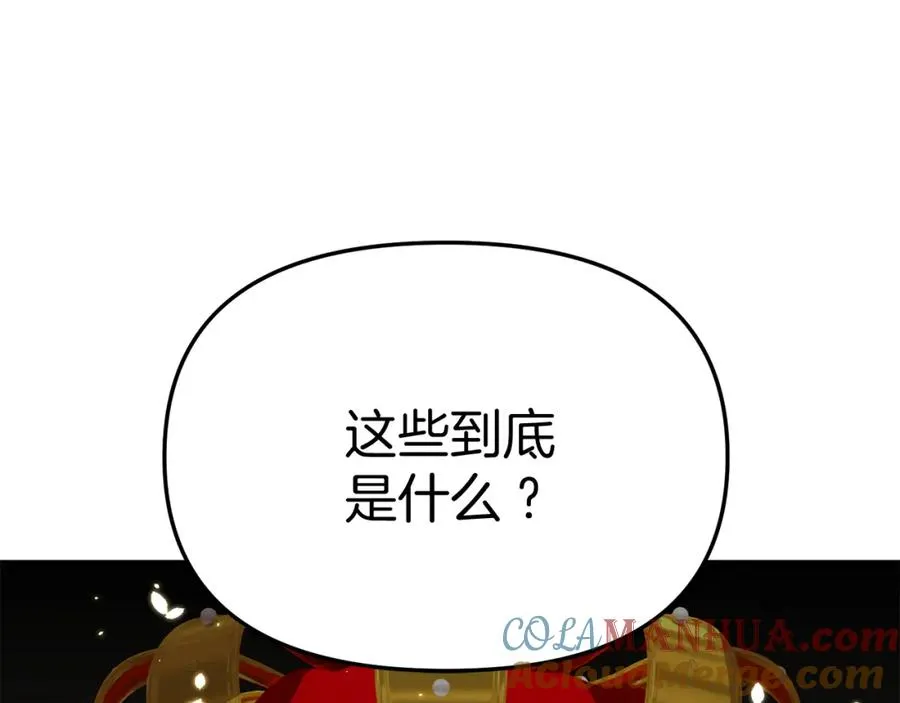 第43话 计划成功8