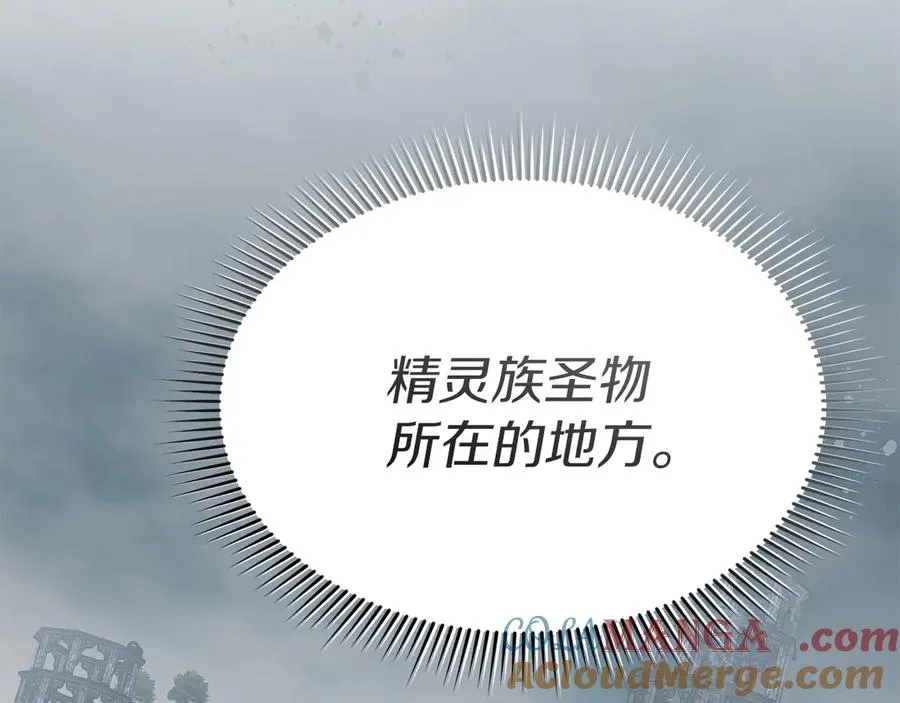 第70话 可爱的弱点16